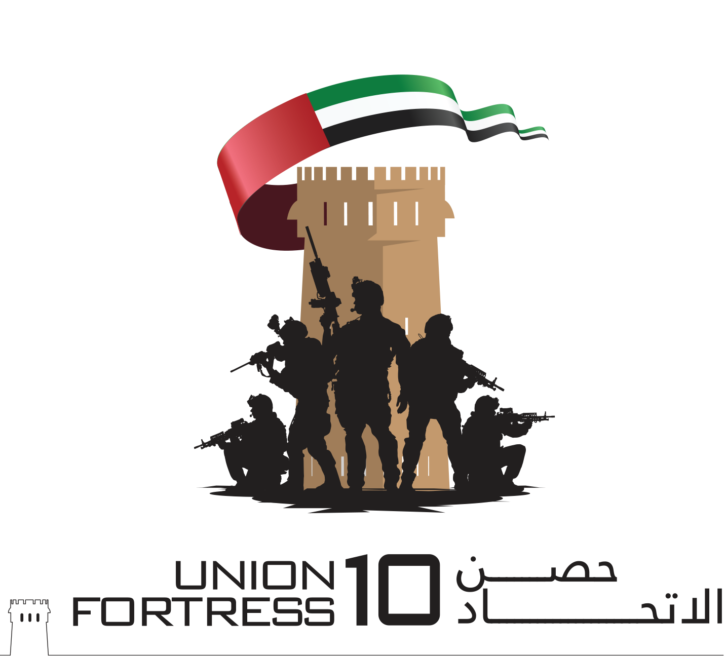 وفد من اللجنة المنظمة يزور مدارس العين ويدعو الطلبة لحضور "حصن الاتحاد 10"